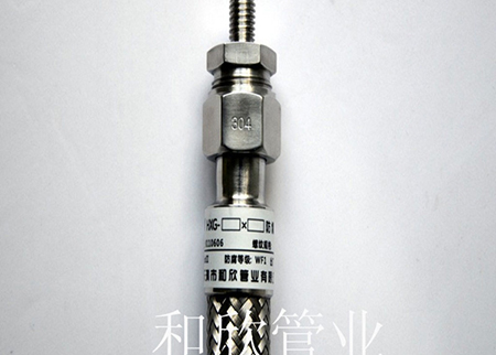 不銹鋼接頭