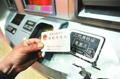 身份證門禁，用實名制保安全